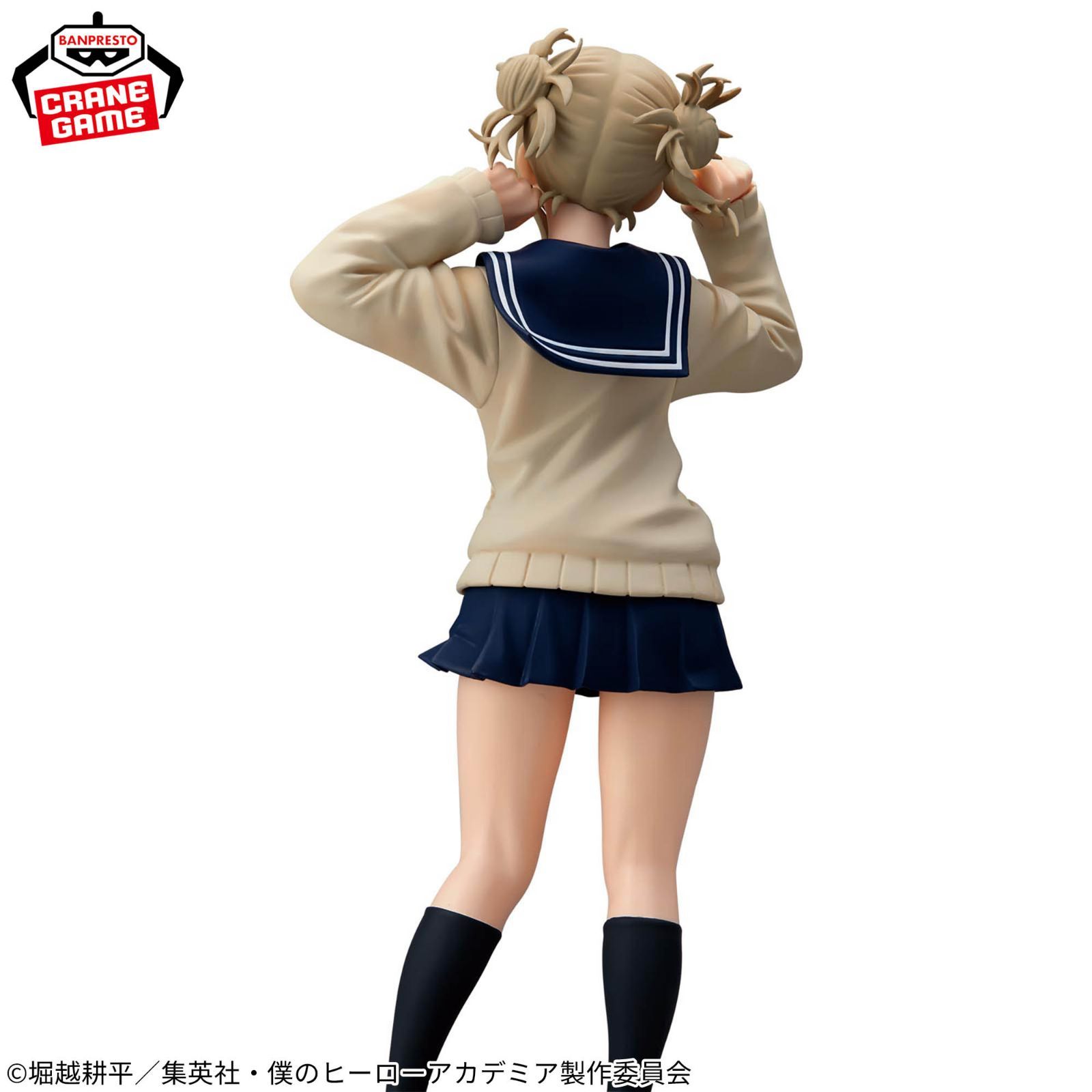 新品未開封】僕のヒーローアカデミア GLITTER＆GLAMOURS －HIMIKO TOGA