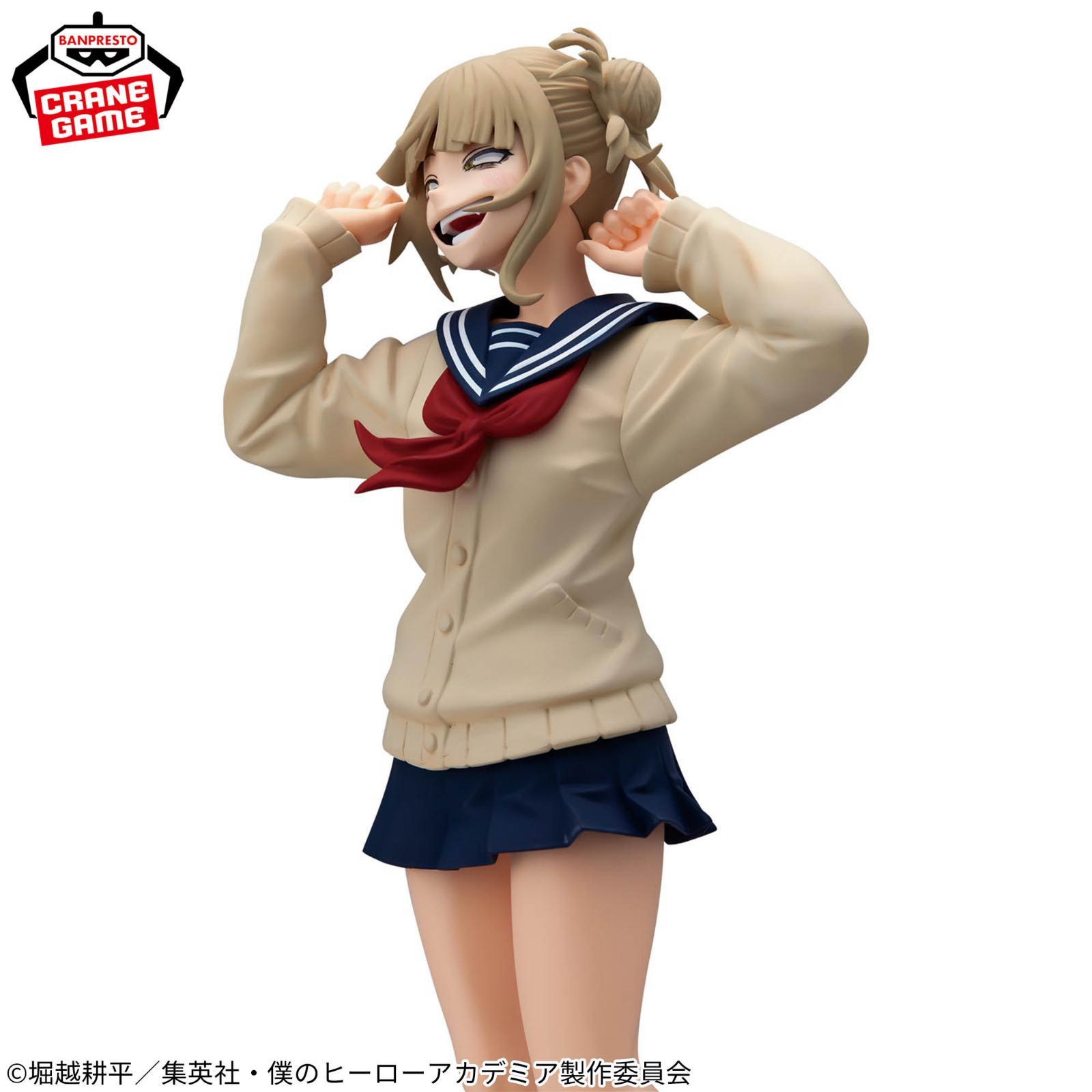 新品未開封】僕のヒーローアカデミア GLITTER＆GLAMOURS －HIMIKO TOGA
