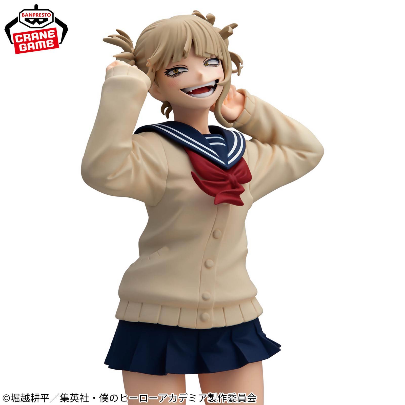 新品未開封】僕のヒーローアカデミア GLITTER＆GLAMOURS －HIMIKO TOGA