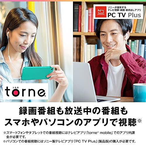 バッファロー nasne HDDレコーダー 2TB 地デジ / BS / CS チューナー