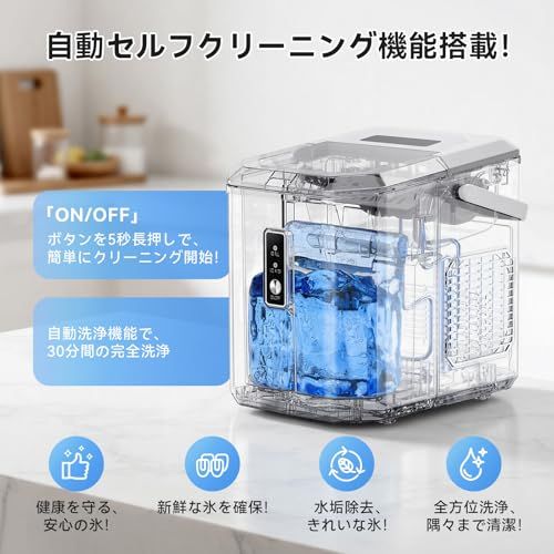 EUHOMY 製氷機 家庭用 【ハンドル付き氷バスケット ポータブル 5.66kg】最短6分 高速製氷 自動洗浄機能 小型 卓上製氷機 大容量水タンク ワンタッチ 透明窓 水不足提示 静音 コンパクト アイスメーカー 製氷器 氷つくり機 家庭 bf3efca3