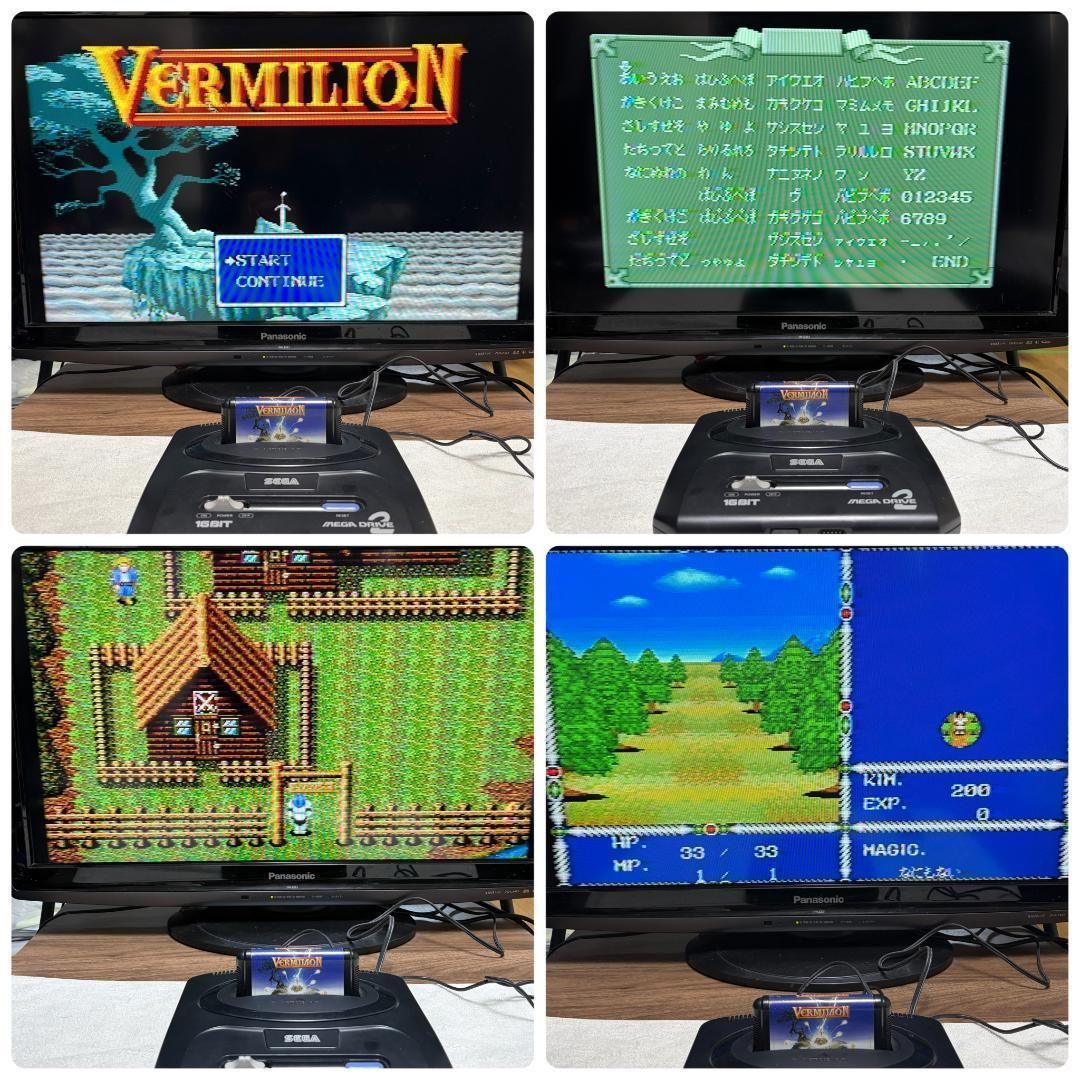 クーポンあり】 動作良好 セガ メガドライブ2 HAA-2502 ソフト付き MD