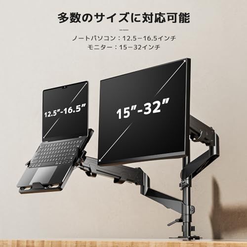 工匠藤井 デュアル ノートパソコン/モニターアーム モニターアーム 2画面 トレイ付き 高度0~90cm ガススプリング式 15?32インチ対応 耐荷重0-9kg ノートpc アーム ケーブル収納 クランプ式＆グロメット式 VESA75*75 44a88b08｜詳細画像