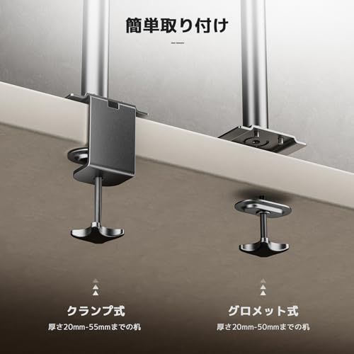 工匠藤井 デュアル ノートパソコン/モニターアーム モニターアーム 2画面 トレイ付き 高度0~90cm ガススプリング式 15?32インチ対応 耐荷重0-9kg ノートpc アーム ケーブル収納 クランプ式＆グロメット式 VESA75*75 44a88b08｜詳細画像