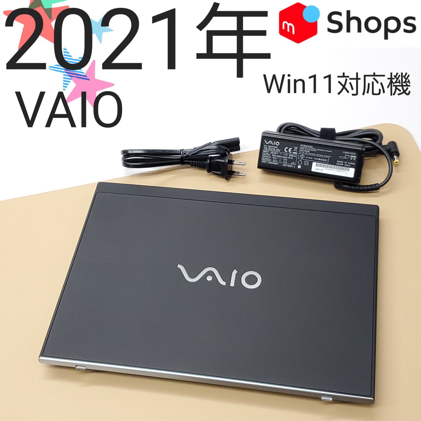 【商品番号2166】VAIO 12.5型ノートパソコン　2021年製　第10世代Core i5