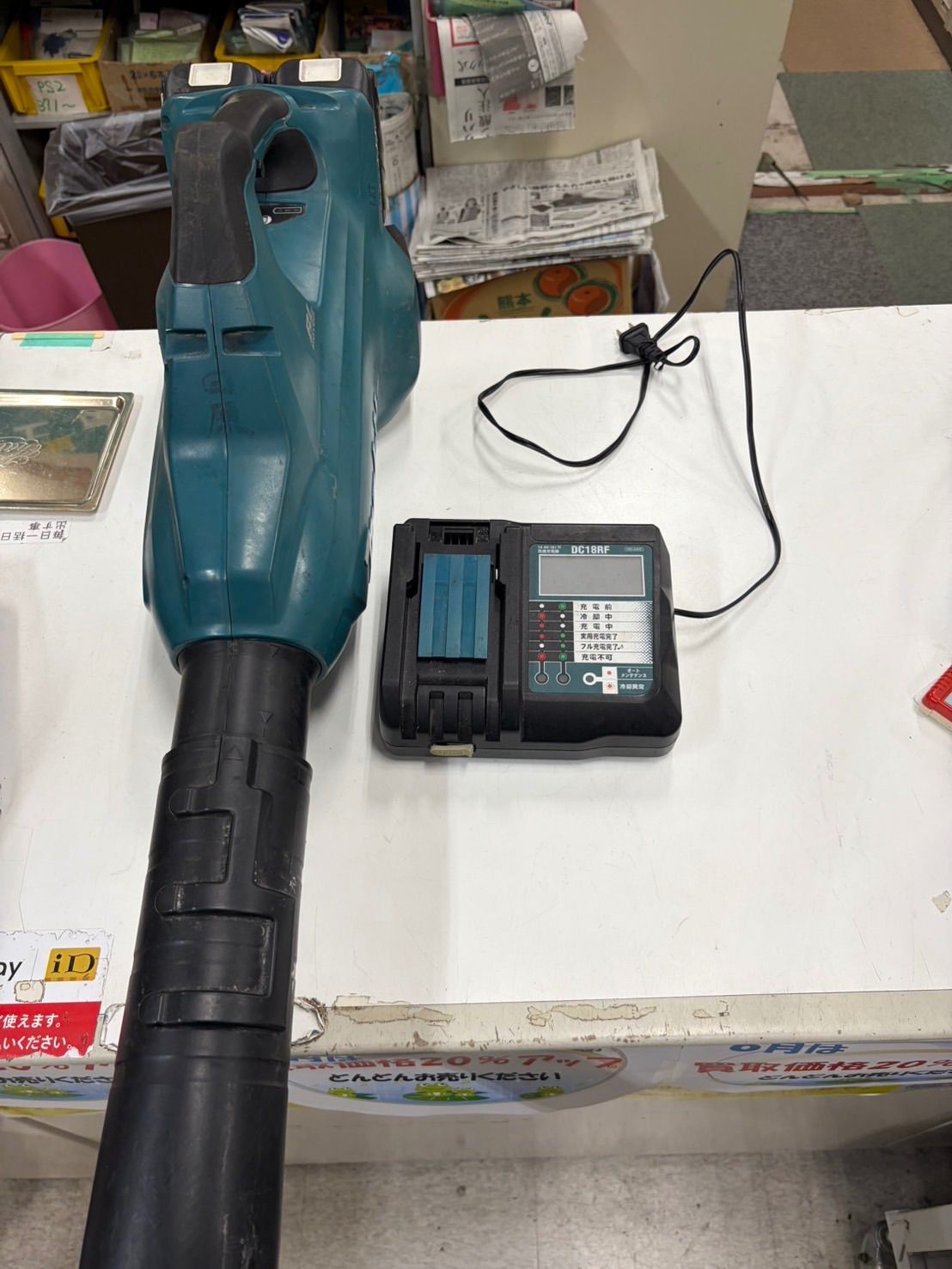 マキタ　makita　mub362d 36Vブロア　バッテリー2個付き　充電器付き
