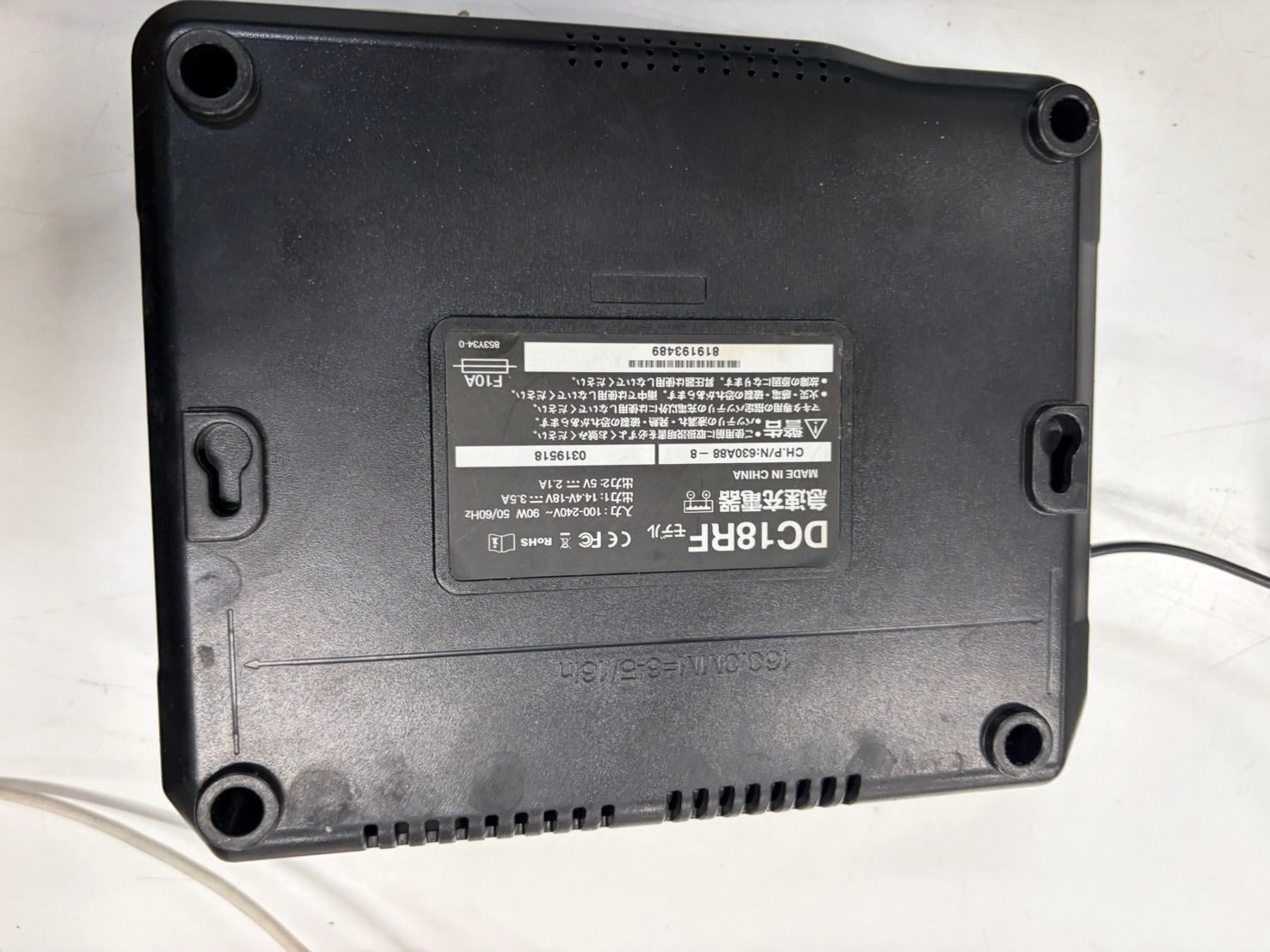 マキタ　makita　mub362d 36Vブロア　バッテリー2個付き　充電器付き