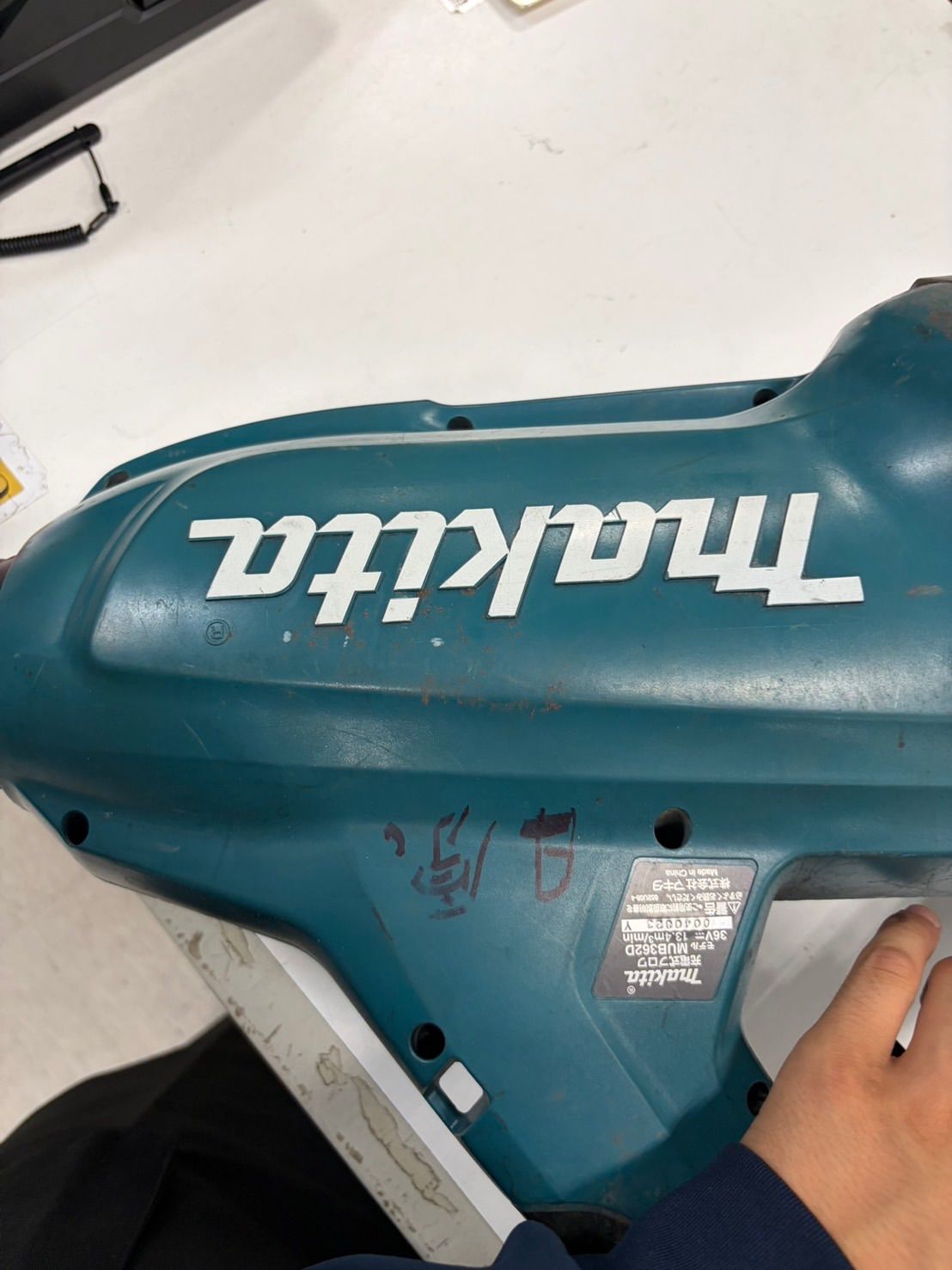 マキタ　makita　mub362d 36Vブロア　バッテリー2個付き　充電器付き