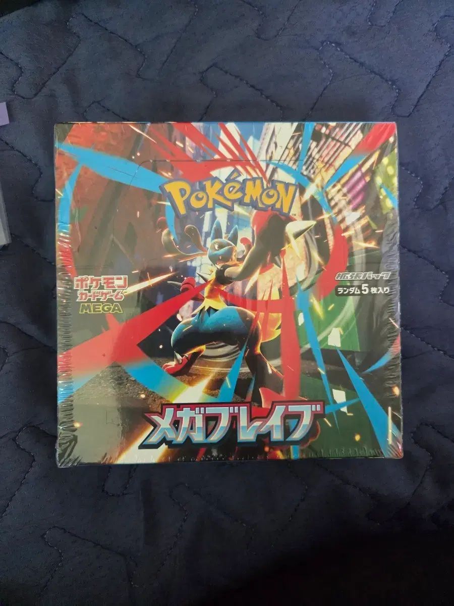 ポケットモンスターカード MEGA MEGAブレーキ パック