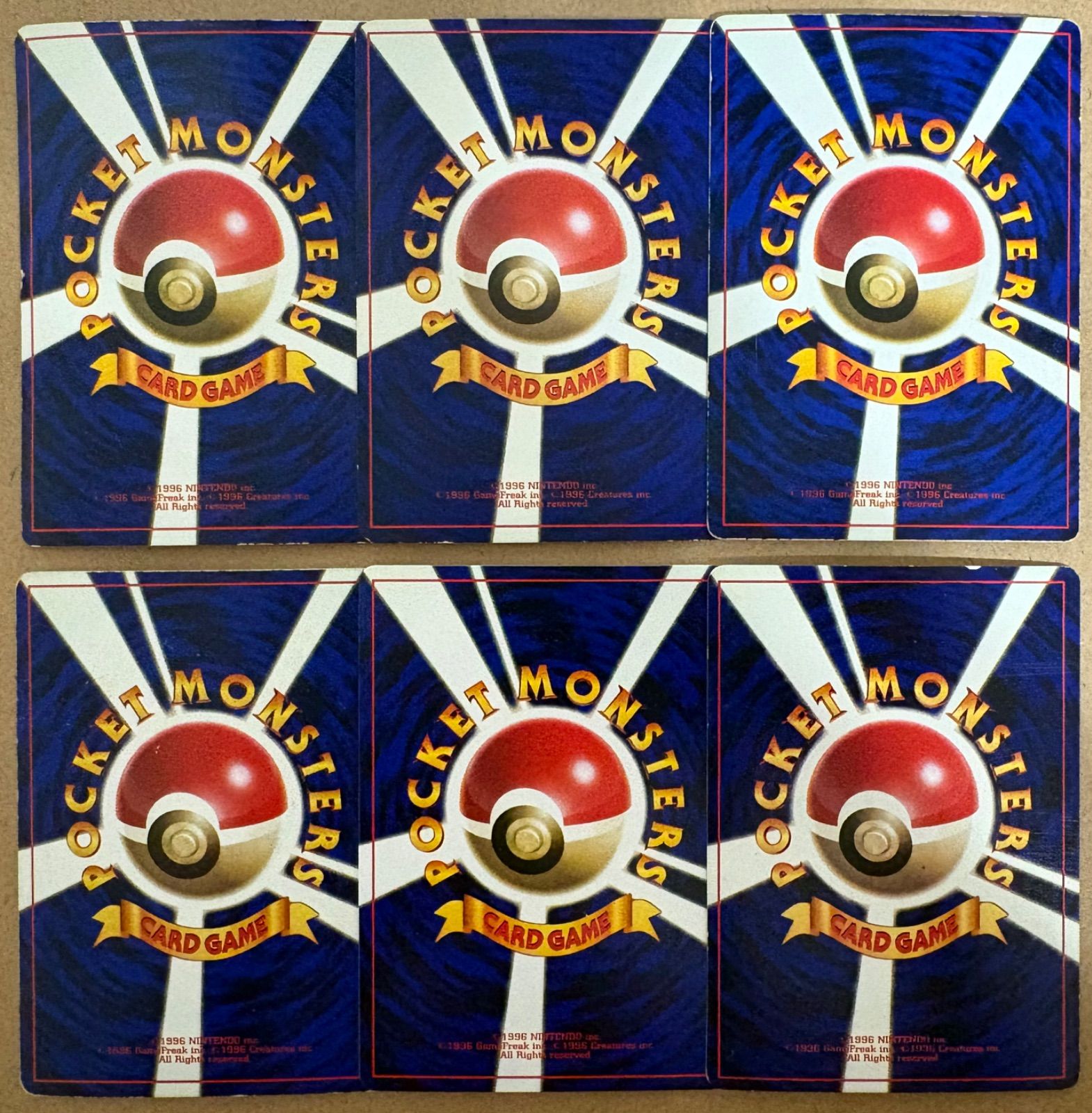 コロコロコミック付録おまけカードセット ポケモンカード旧裏まとめ