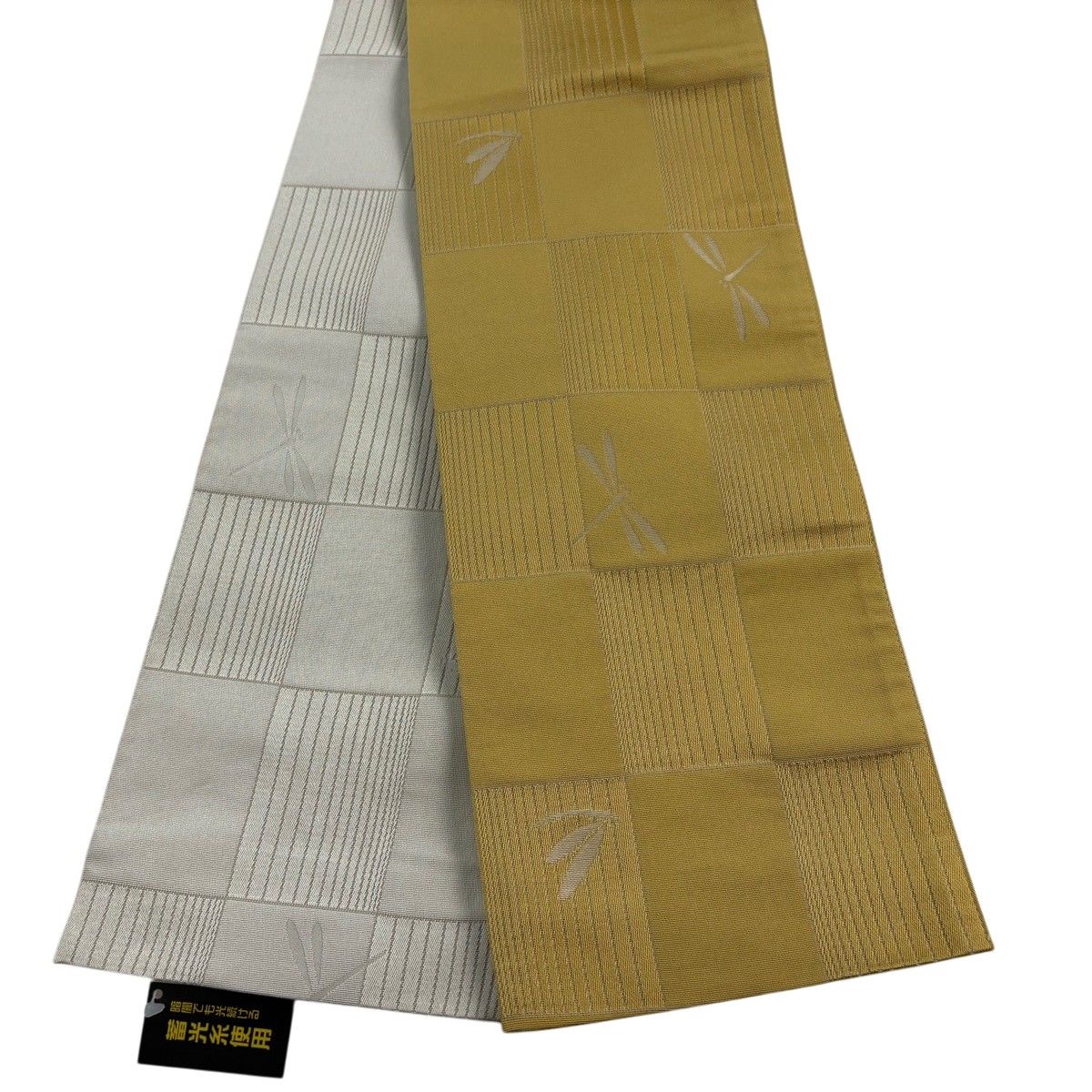 【美品】半幅帯 優品 とんぼ 市松 山吹色 化繊 【中古】