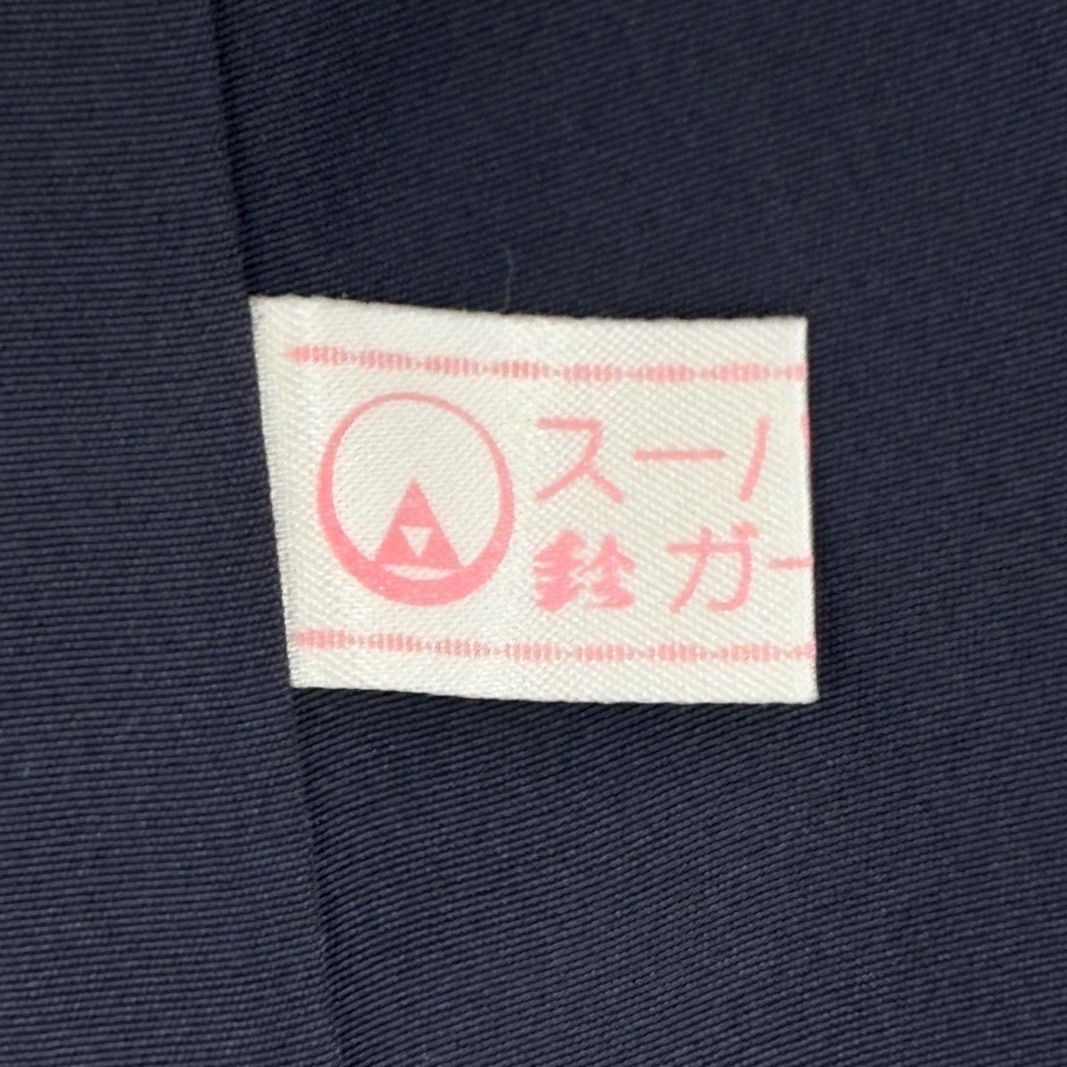 美品】 訪問着 身丈159cm 裄丈66.5cm M 袷 紬地 鈴乃屋 袋帯セット