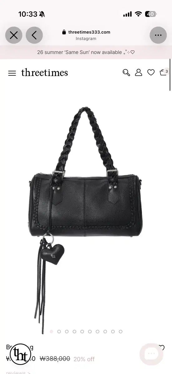 スリータイムズ braid bag