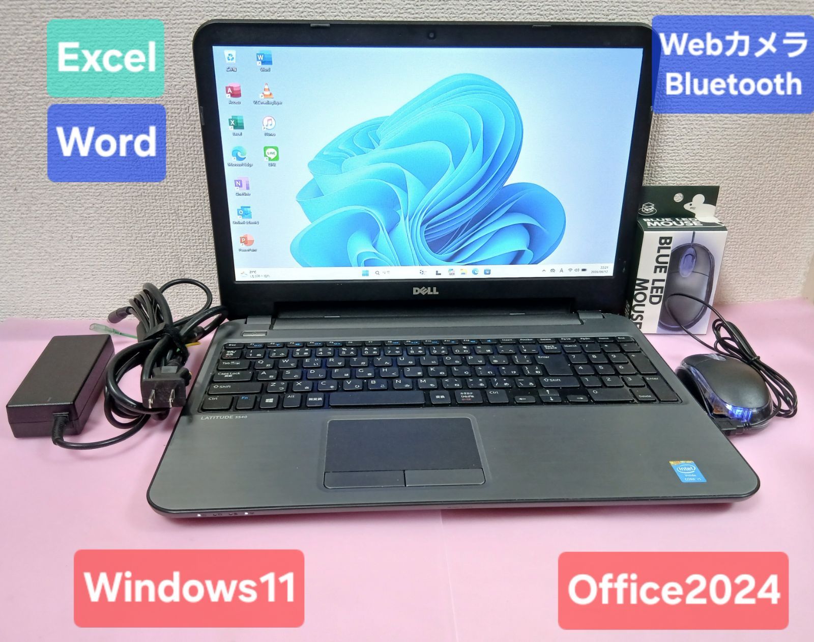 初期設定不要☆DELL Core i5 4200U 1.6GHz 8GB 160GB Windows11