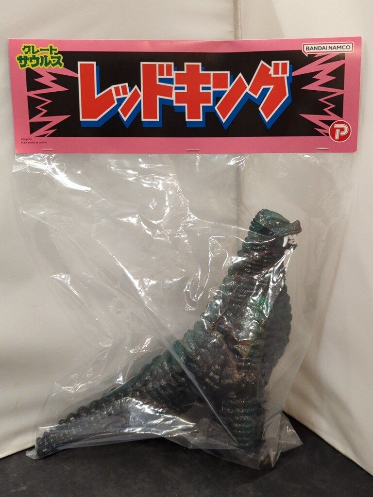 バンダイナムコ/プレックス グレートザウルス ウルトラマンシリーズ
