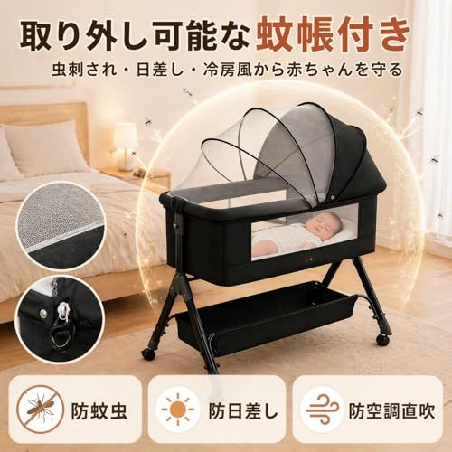 ☆新品☆ベビーベッド 添い寝 新生児用 夜間授乳 折りたたみ コンパクト 省スペース 高さ調整 吐き戻し防止 揺りかご メッシュ通気 キャスター付き 洗える 出産祝い 3e4e01ed