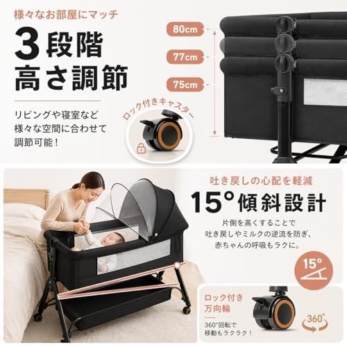 ☆新品☆ベビーベッド 添い寝 新生児用 夜間授乳 折りたたみ コンパクト 省スペース 高さ調整 吐き戻し防止 揺りかご メッシュ通気 キャスター付き 洗える 出産祝い 3e4e01ed