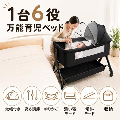 ☆新品☆ベビーベッド 添い寝 新生児用 夜間授乳 折りたたみ コンパクト 省スペース 高さ調整 吐き戻し防止 揺りかご メッシュ通気 キャスター付き 洗える 出産祝い 3e4e01ed