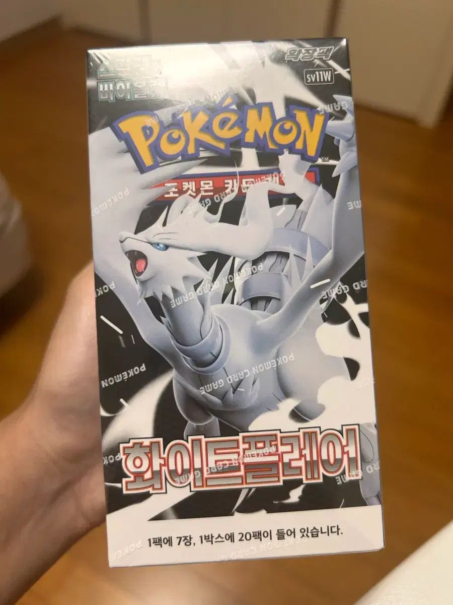 白フレア シューリング