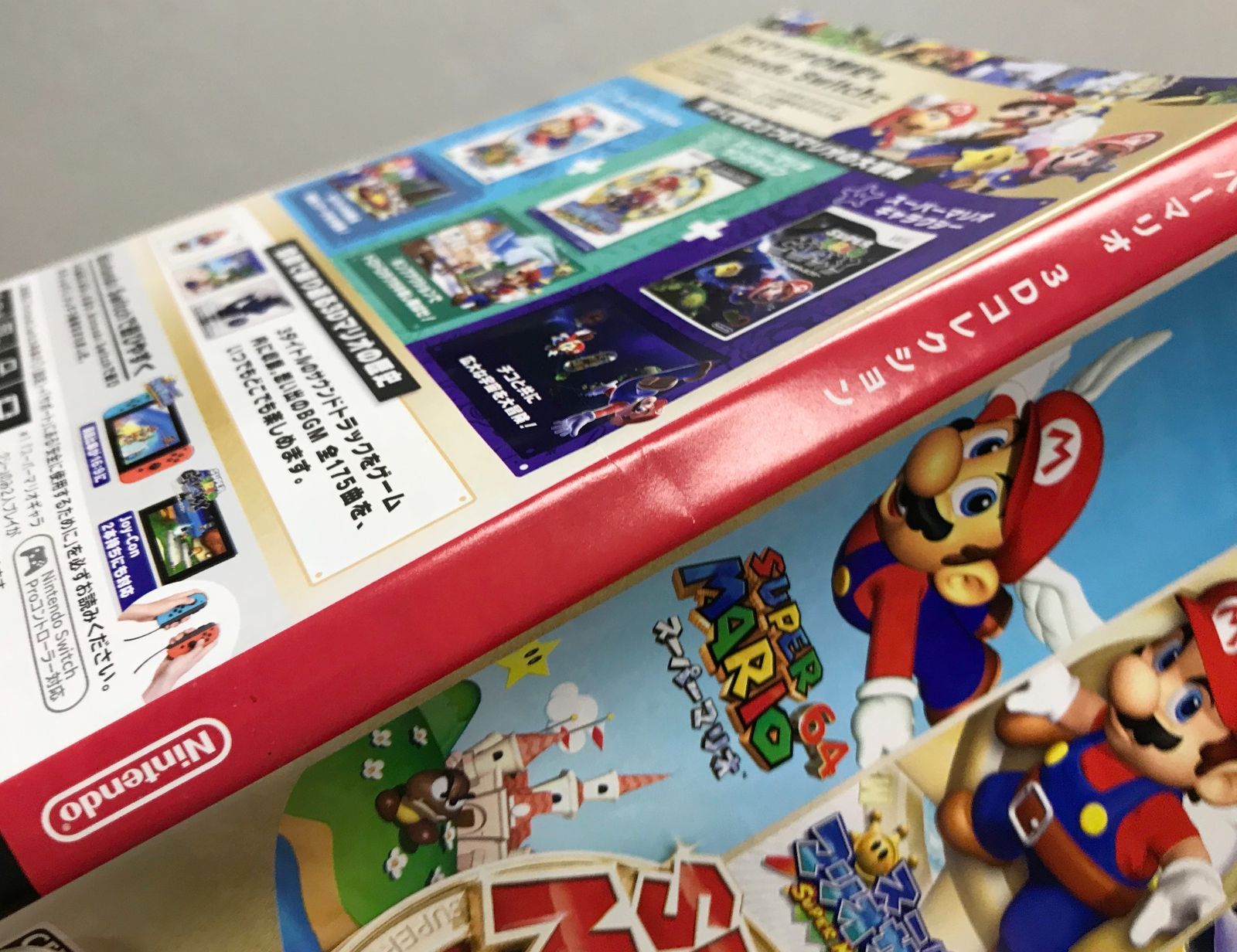 20.【開封】Switchソフト スーパーマリオ 3Dコレクション (ケース