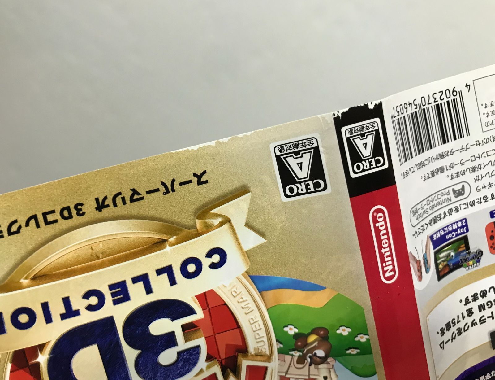 20.【開封】Switchソフト スーパーマリオ 3Dコレクション (ケース