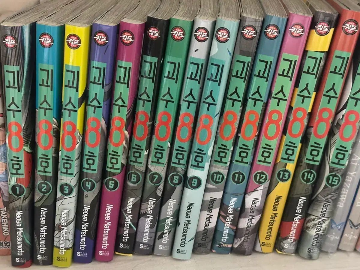 怪獣 8 ほ 漫画 1 - 15 巻