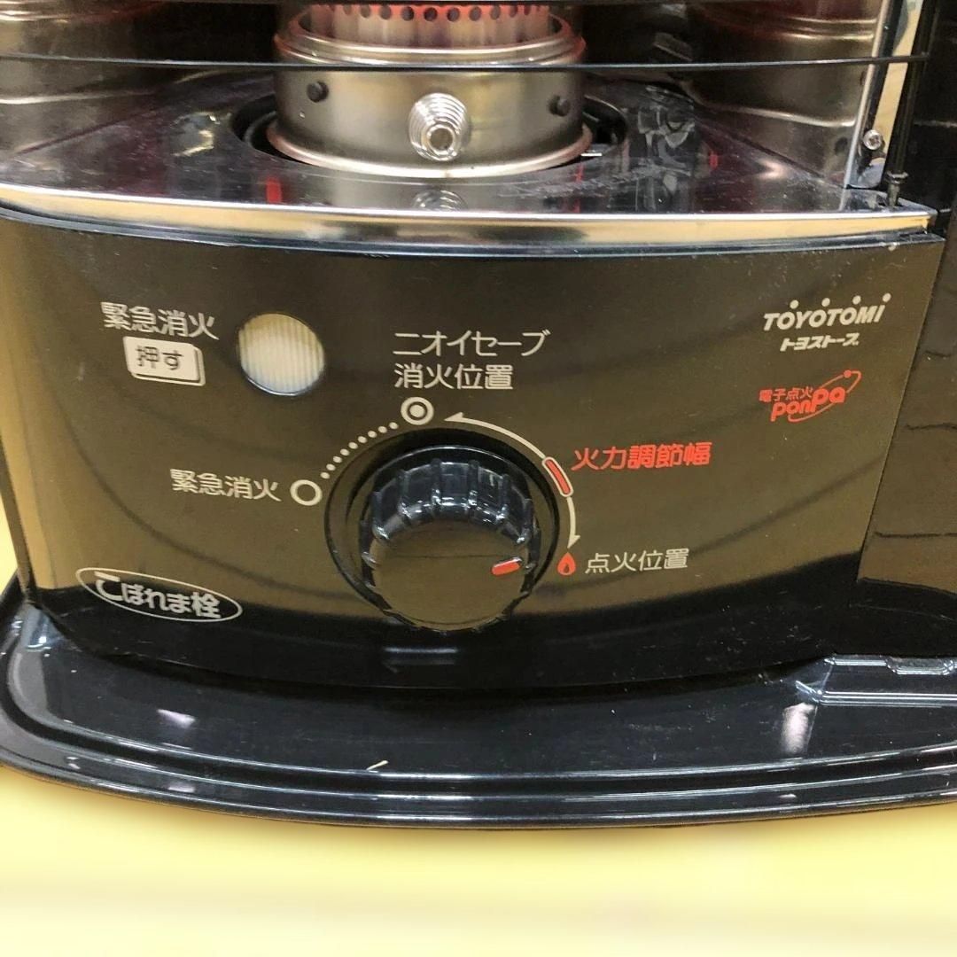 トヨトミ RSX-230 石油ストーブ 2019年製 日本製 反射式 2.25kW 電池 