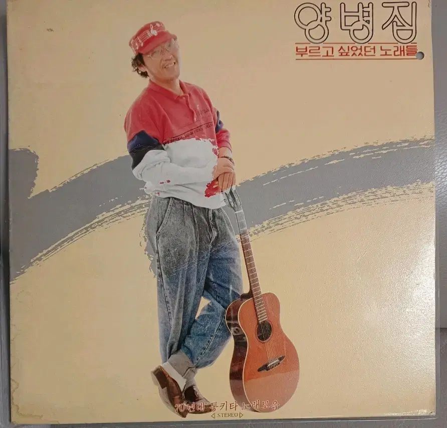 ヤン・ビョンジウ LP ブルゴ したかった 曲 88 初年度 MINT