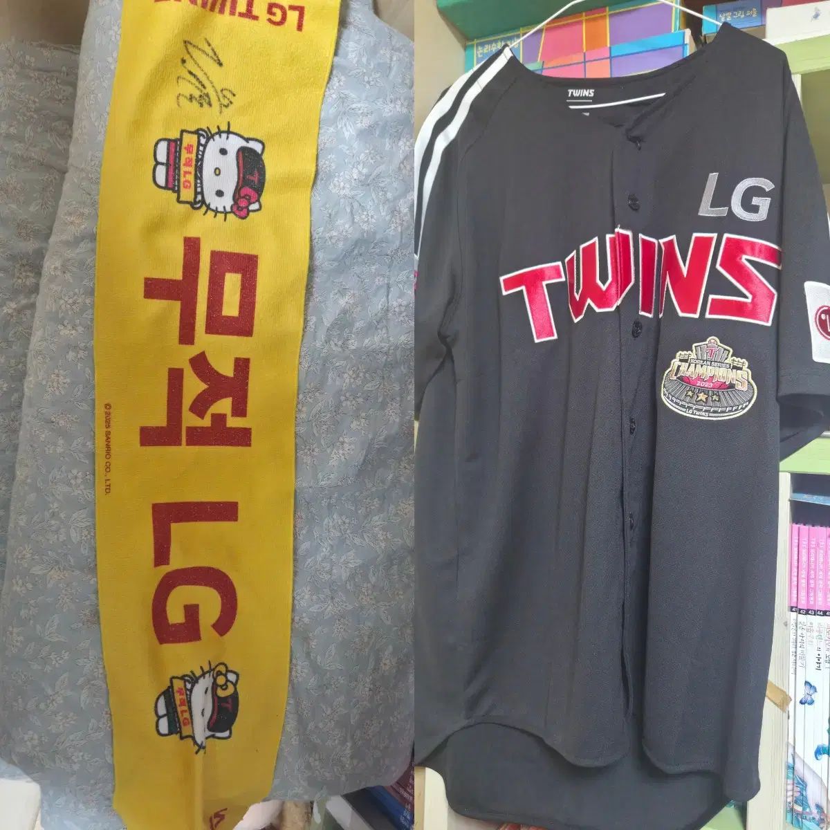 LGツインズ 23年 優勝パッチ イ・チャンギュ+ハローキティ 無敵LG タオル