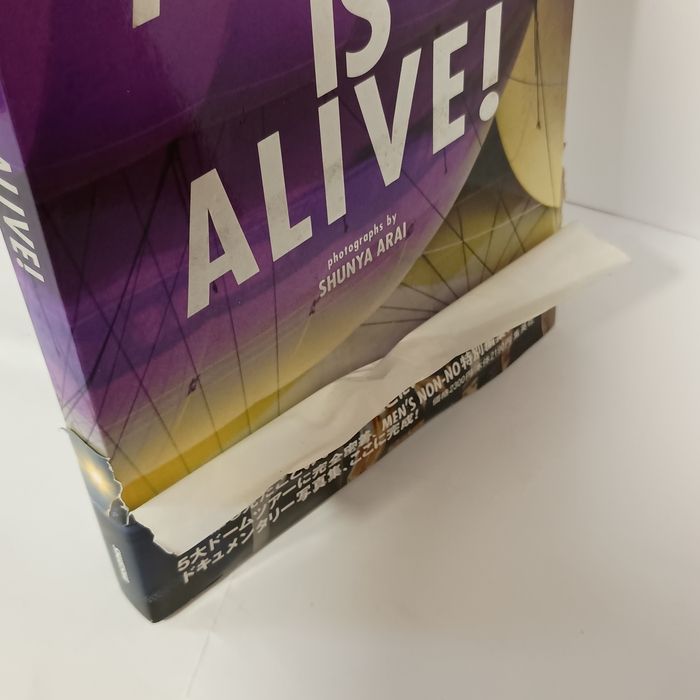 嵐5大ドームツアー写真集「ARASHI IS ALIVE!」(CD付) 集英社 荒井俊哉