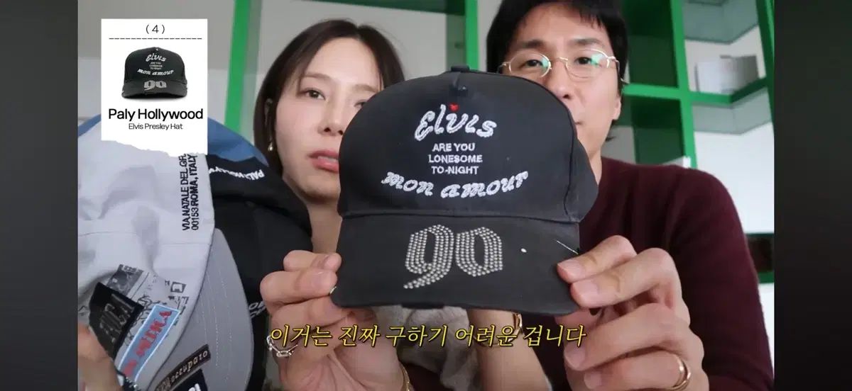 Palyhollywood 팔리할리우드 エルビス キャップ