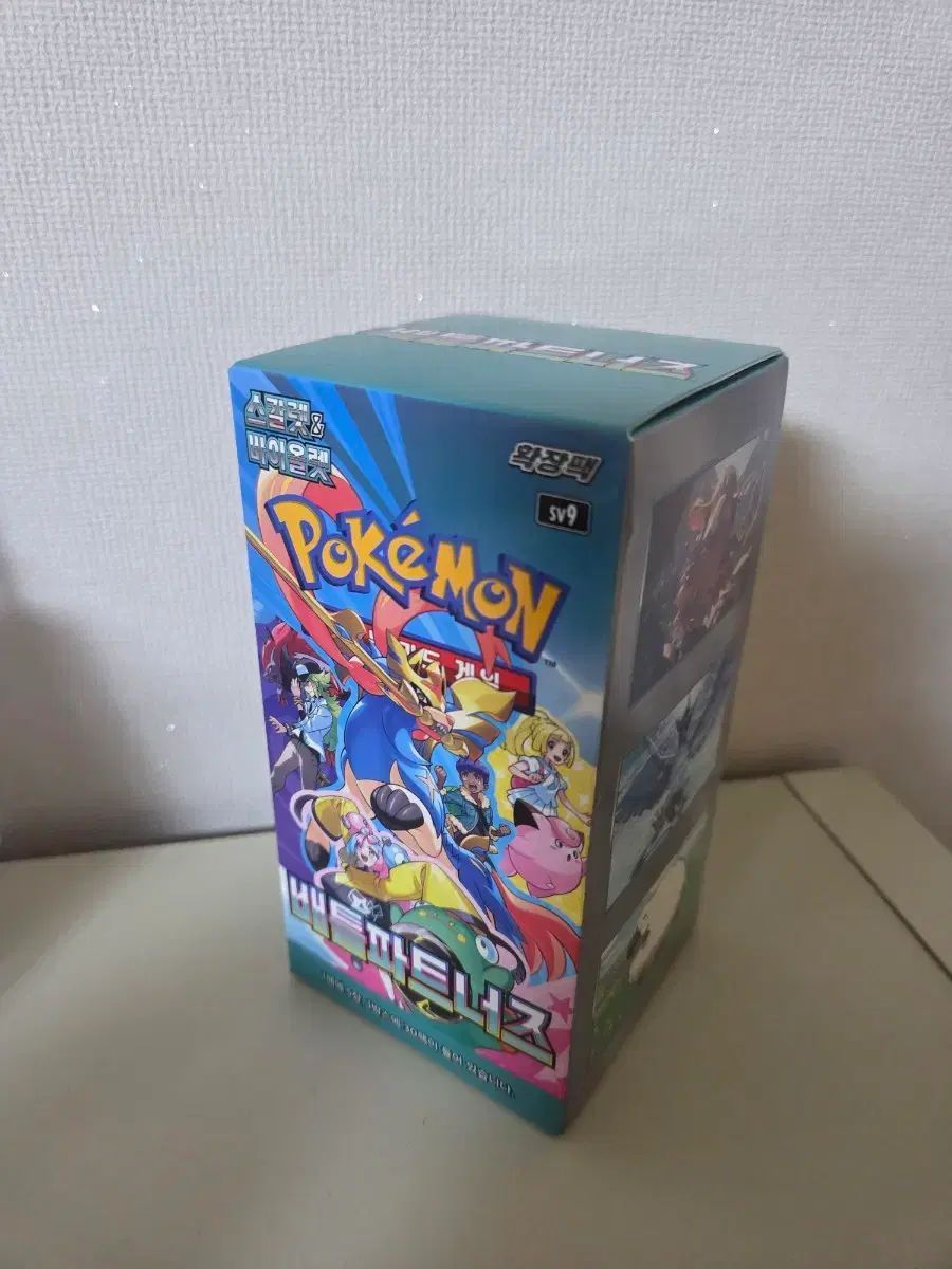 ポケモンカード バトルパートナーズ シューリングX