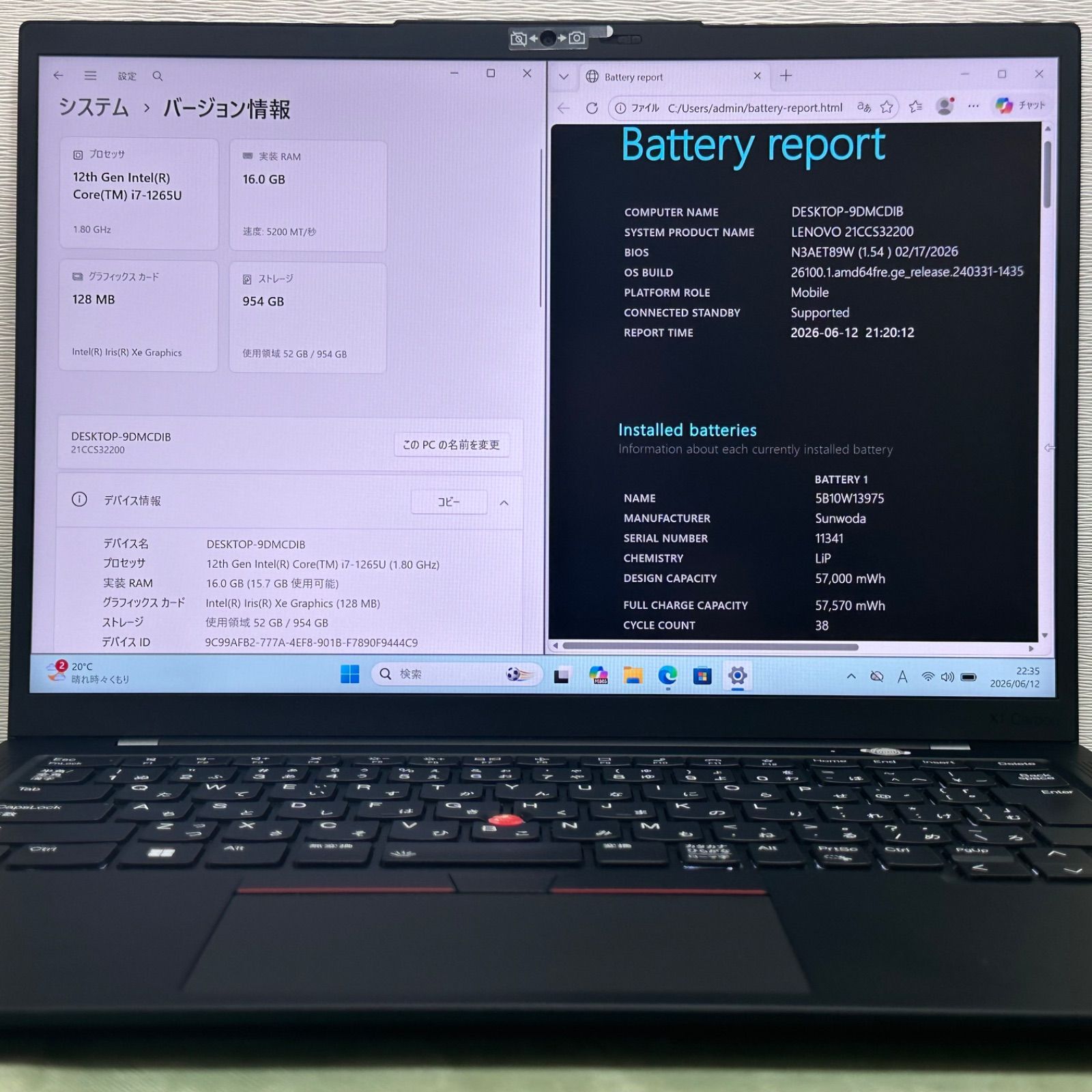 ThinkPad X1 Carbon Gen 10/Core i7-1265U 第12世代/16GB/大容量SSD 1TB/2022年製/レノボ/中古 ノートパソコン/保証あり ThinkPad X1 Carbon Gen 10/Core i7-1265U 第12世代/16GB/大容量SSD 1TB/2022年製/レノボ/中古 ノートパソコン/保証あり