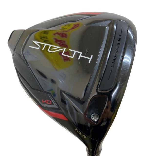 【中古】 テーラーメイド STEALTH HD 10.5° ドライバー DR TENSEI RED TM50(STEALTH DR) (フレックスSR) メンズ 男性用 右利き 右用 Cランク ゴルフクラブ