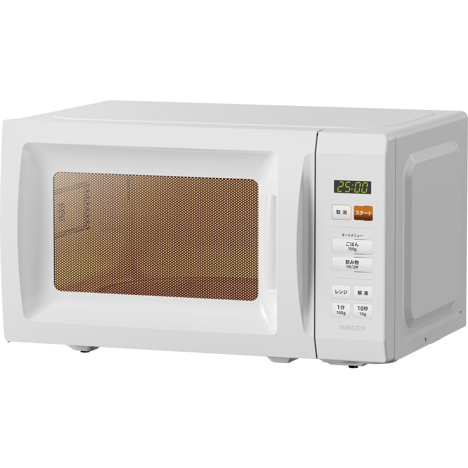 [山善] 電子レンジ 17L 単機能 一人暮らし 二人暮らし ヘルツフリー ターンテーブル オートメニュー搭載 全国対応 タイマー機能付き ホワイト YRM-HF171(W)ｍａ