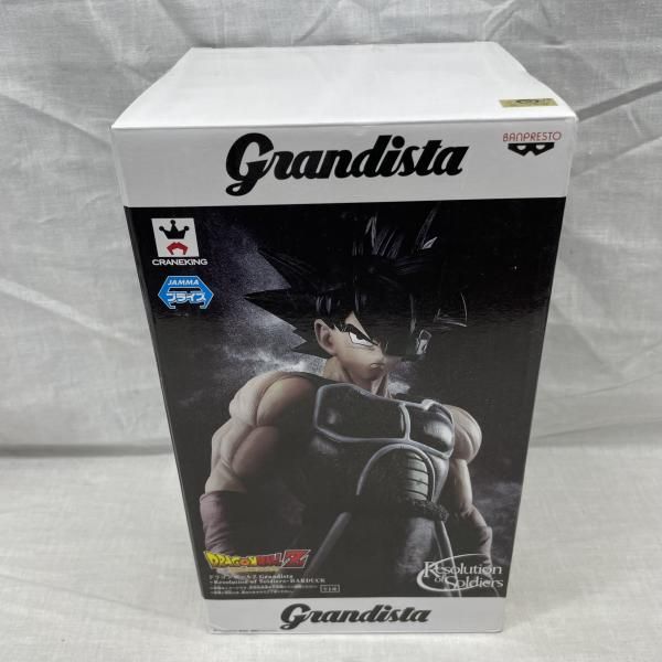 【中古】開封)Grandista Resolution of Soldiers ﾊﾞーﾀﾞｯク[91]