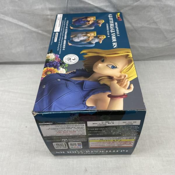 中古】開封)GLITTER&GLAMOURS 人造人間18号 II (A.通常カラー)[91