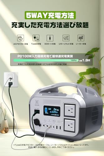 【HIKARI 】ポータブル電源 576Wh 180000mAh 定格出力710W PD100W急速充電 1.9時間フル充電 リン酸鉄 防災 家庭用 アウトドア 車中泊 純正弦波 AC100V 50Hz/60Hz対応 LEDライト 5WAY充電対応「A-P★m 【HIKARI 】ポータブル電源 576Wh 180000mAh 定格出力710W PD100W急速充電 1.9時間フル充電 リン酸鉄 防災 家庭用 アウトドア 車中泊 純正弦波 AC100V 50Hz/60Hz対応 LEDライト 5WAY充電対応「A-P★m
