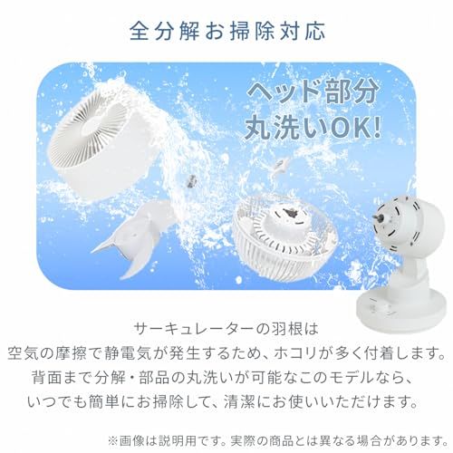 [山善] 洗える サーキュレーター【ほこりが付きにくい帯電防止羽根】DCモーター 静音 18畳 上下左右 首振り 風量無段階調節 帯電防止 羽根径15cm ダイヤル式 お手入れ簡単 グレージュ YAS-TCFVW15(C)★m