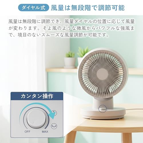 [山善] 洗える サーキュレーター【ほこりが付きにくい帯電防止羽根】DCモーター 静音 18畳 上下左右 首振り 風量無段階調節 帯電防止 羽根径15cm ダイヤル式 お手入れ簡単 グレージュ YAS-TCFVW15(C)★m