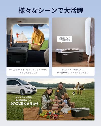 EUHOMY 車載冷蔵庫 ポータブル冷蔵庫 小型 【-20℃?20℃ 急速冷凍】 18L 持ち運び 3WAY 電気式 車載 電動 車に乗せる キャンプ 車載家庭両用 静音 低電圧保護 DC12V/24V AC100V コンプレッサー式 車中泊 トラック 釣★m EUHOMY 車載冷蔵庫 ポータブル冷蔵庫 小型 【-20℃?20℃ 急速冷凍】 18L 持ち運び 3WAY 電気式 車載 電動 車に乗せる キャンプ 車載家庭両用 静音 低電圧保護 DC12V/24V AC100V コンプレッサー式 車中泊 トラック 釣★m