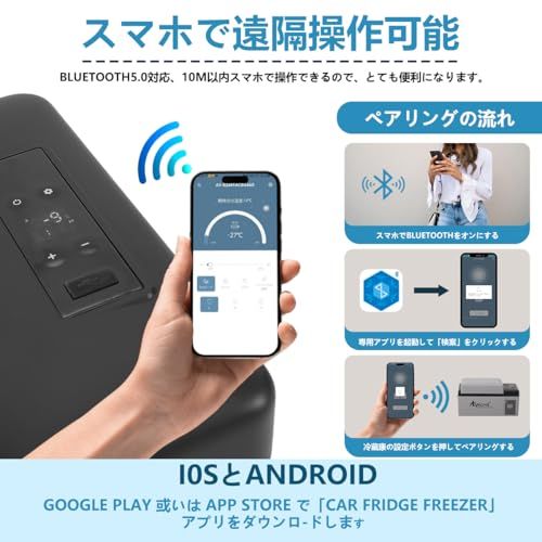 Alpicool ポータブル冷蔵庫 車載冷蔵庫 車載冷蔵冷凍庫 C20 20L 20リットル -20℃?20℃ コンプレッサー式 急速冷凍 AC100V DC12V/24V コンパクト 軽量 持ち運び便利 静音 45W 省エネ 車載家庭両用 アウトドア 車★m Alpicool ポータブル冷蔵庫 車載冷蔵庫 車載冷蔵冷凍庫 C20 20L 20リットル -20℃?20℃ コンプレッサー式 急速冷凍 AC100V DC12V/24V コンパクト 軽量 持ち運び便利 静音 45W 省エネ 車載家庭両用 アウトドア 車★m