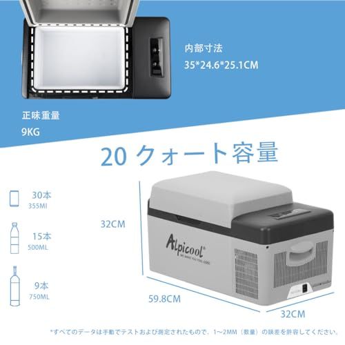 Alpicool ポータブル冷蔵庫 車載冷蔵庫 車載冷蔵冷凍庫 C20 20L 20リットル -20℃?20℃ コンプレッサー式 急速冷凍 AC100V DC12V/24V コンパクト 軽量 持ち運び便利 静音 45W 省エネ 車載家庭両用 アウトドア 車★m Alpicool ポータブル冷蔵庫 車載冷蔵庫 車載冷蔵冷凍庫 C20 20L 20リットル -20℃?20℃ コンプレッサー式 急速冷凍 AC100V DC12V/24V コンパクト 軽量 持ち運び便利 静音 45W 省エネ 車載家庭両用 アウトドア 車★m