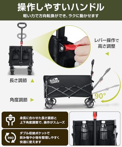 キャリーワゴン 【2026新登場・ワンタッチ収納&後部展開可】 アウトドアワゴン 大容量 200L 耐荷重180kg 自立収納 子供乗せれる キャリーカート 折り畳み 軽量 長物対応 ブレーキ付き 大きいタイヤ スチール制 丈夫 キャンプ カート 台車 荷★m キャリーワゴン 【2026新登場・ワンタッチ収納&後部展開可】 アウトドアワゴン 大容量 200L 耐荷重180kg 自立収納 子供乗せれる キャリーカート 折り畳み 軽量 長物対応 ブレーキ付き 大きいタイヤ スチール制 丈夫 キャンプ カート 台車 荷★m