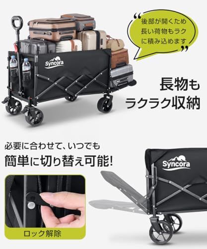 キャリーワゴン 【2026新登場・ワンタッチ収納&後部展開可】 アウトドアワゴン 大容量 200L 耐荷重180kg 自立収納 子供乗せれる キャリーカート 折り畳み 軽量 長物対応 ブレーキ付き 大きいタイヤ スチール制 丈夫 キャンプ カート 台車 荷★m キャリーワゴン 【2026新登場・ワンタッチ収納&後部展開可】 アウトドアワゴン 大容量 200L 耐荷重180kg 自立収納 子供乗せれる キャリーカート 折り畳み 軽量 長物対応 ブレーキ付き 大きいタイヤ スチール制 丈夫 キャンプ カート 台車 荷★m
