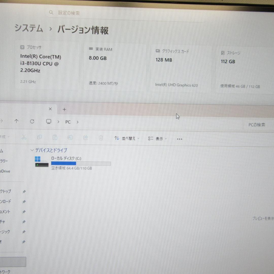 美品 Win11 i3/8GB/新品SSD 一体型PC - メルカリ