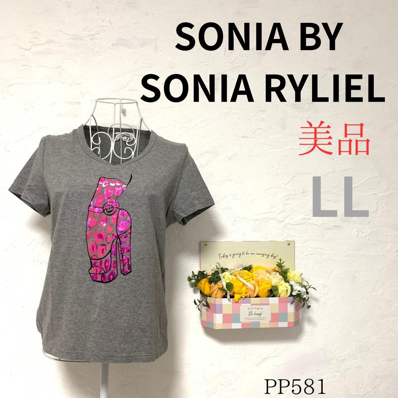 美品【ソニアバイソニアリキエル】SONIA BY SONIA RYKIEL 3L 