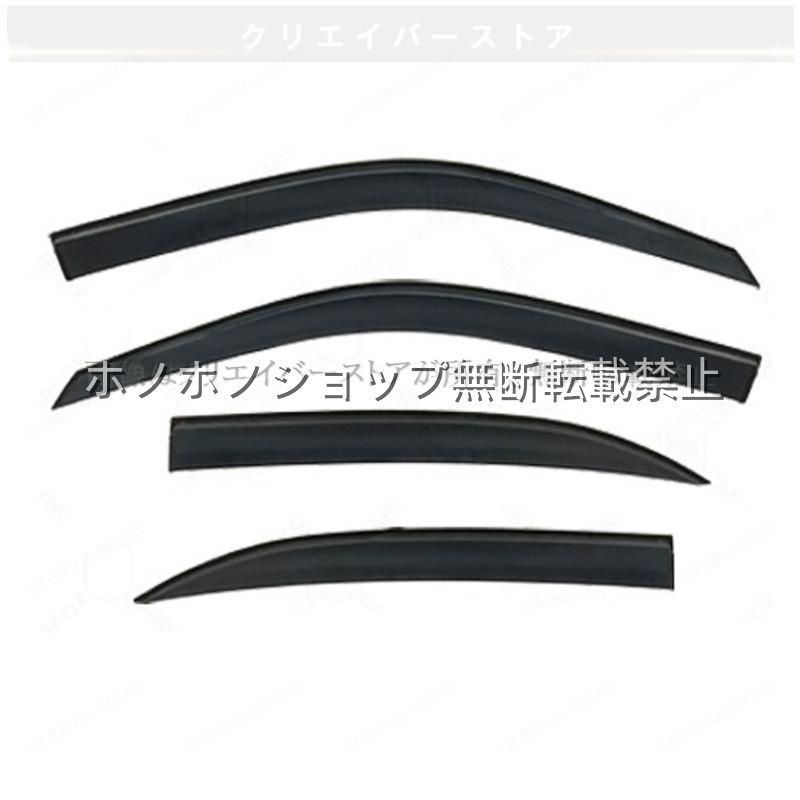Eクラス(メルセデスベンツ)W210 対応用ドアバイザー ウインドウバイザー スモーク サイドバイザー 1台分セット