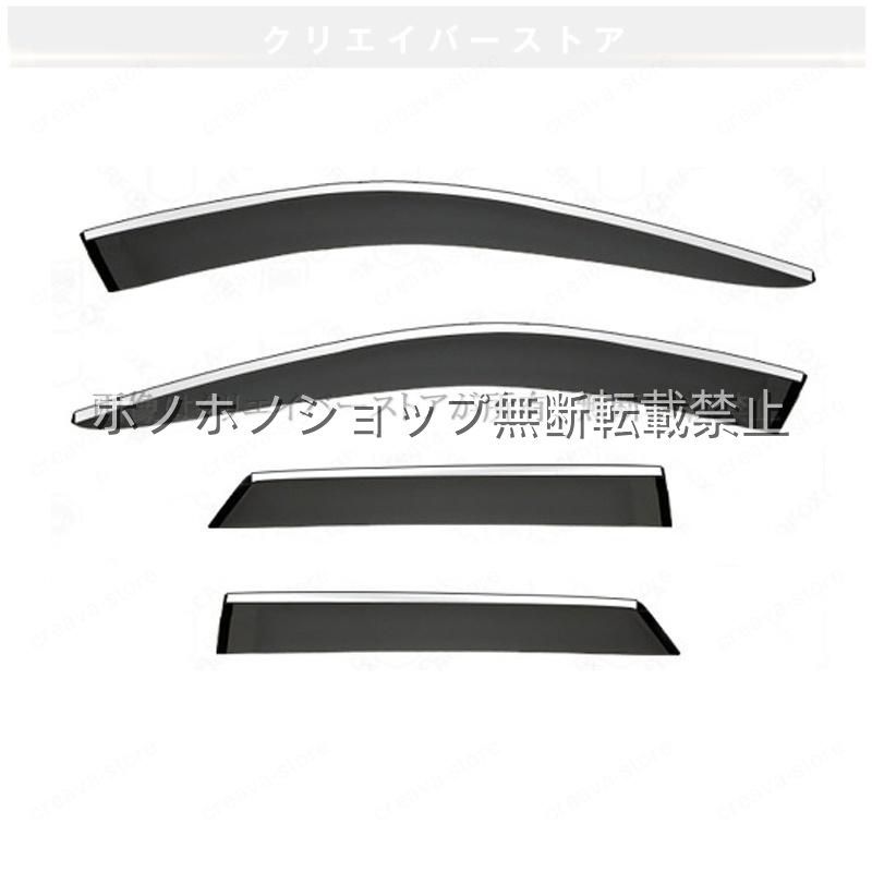 Mクラス(メルセデスベンツ)W164 対応用ドアバイザー ウインドウバイザー スモーク サイドバイザー 1台分セット