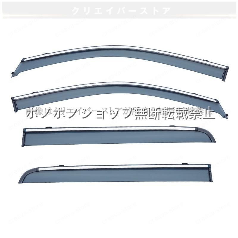 Xクラス(メルセデスベンツ)W470 対応用ドアバイザー ウインドウバイザー スモーク サイドバイザー 1台分セット
